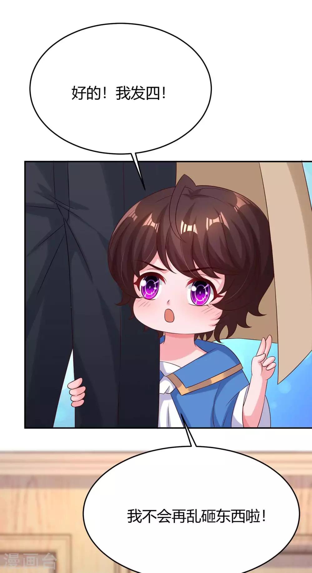 第155话 试探13