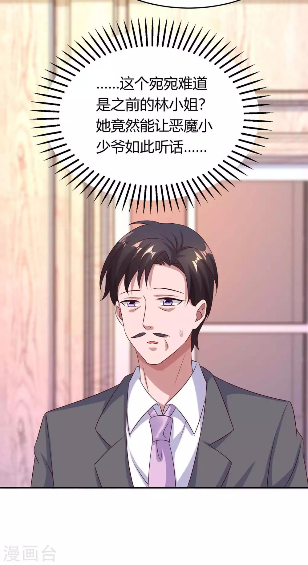 第155话 试探14