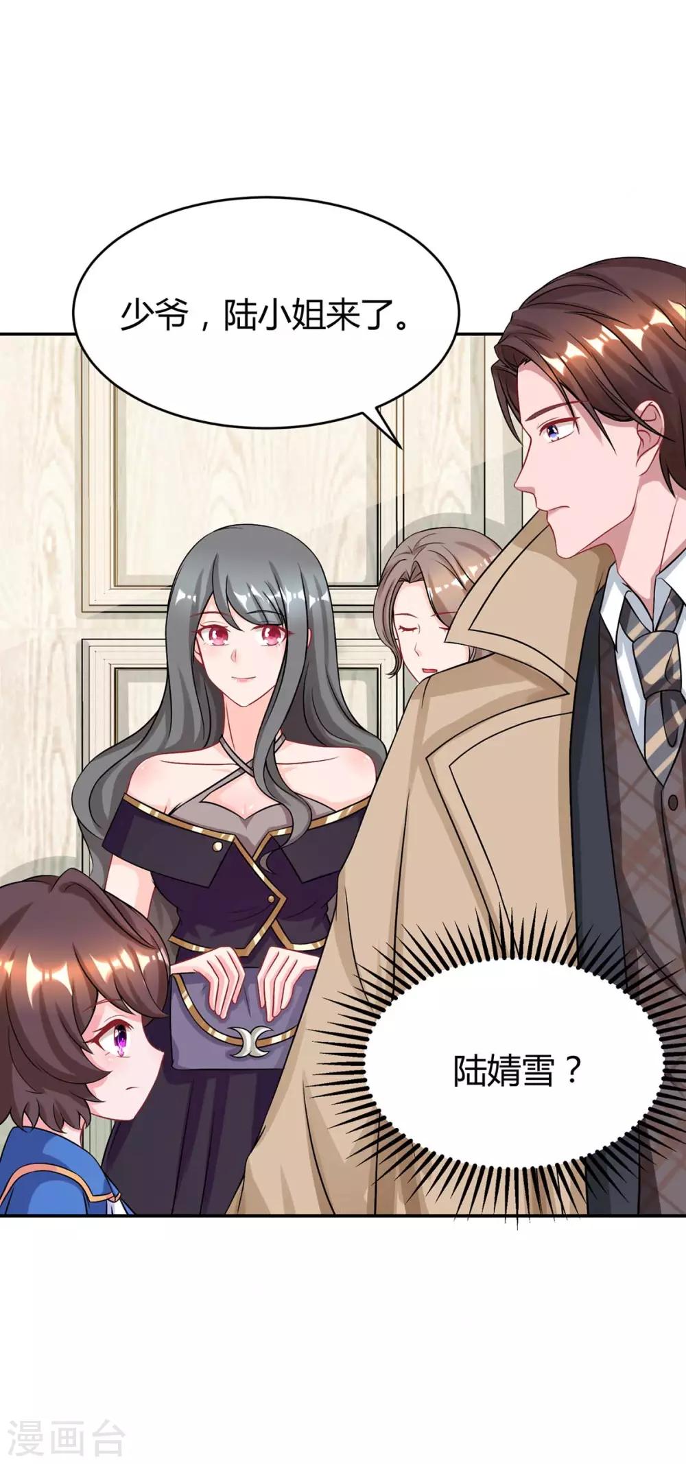 第155话 试探15