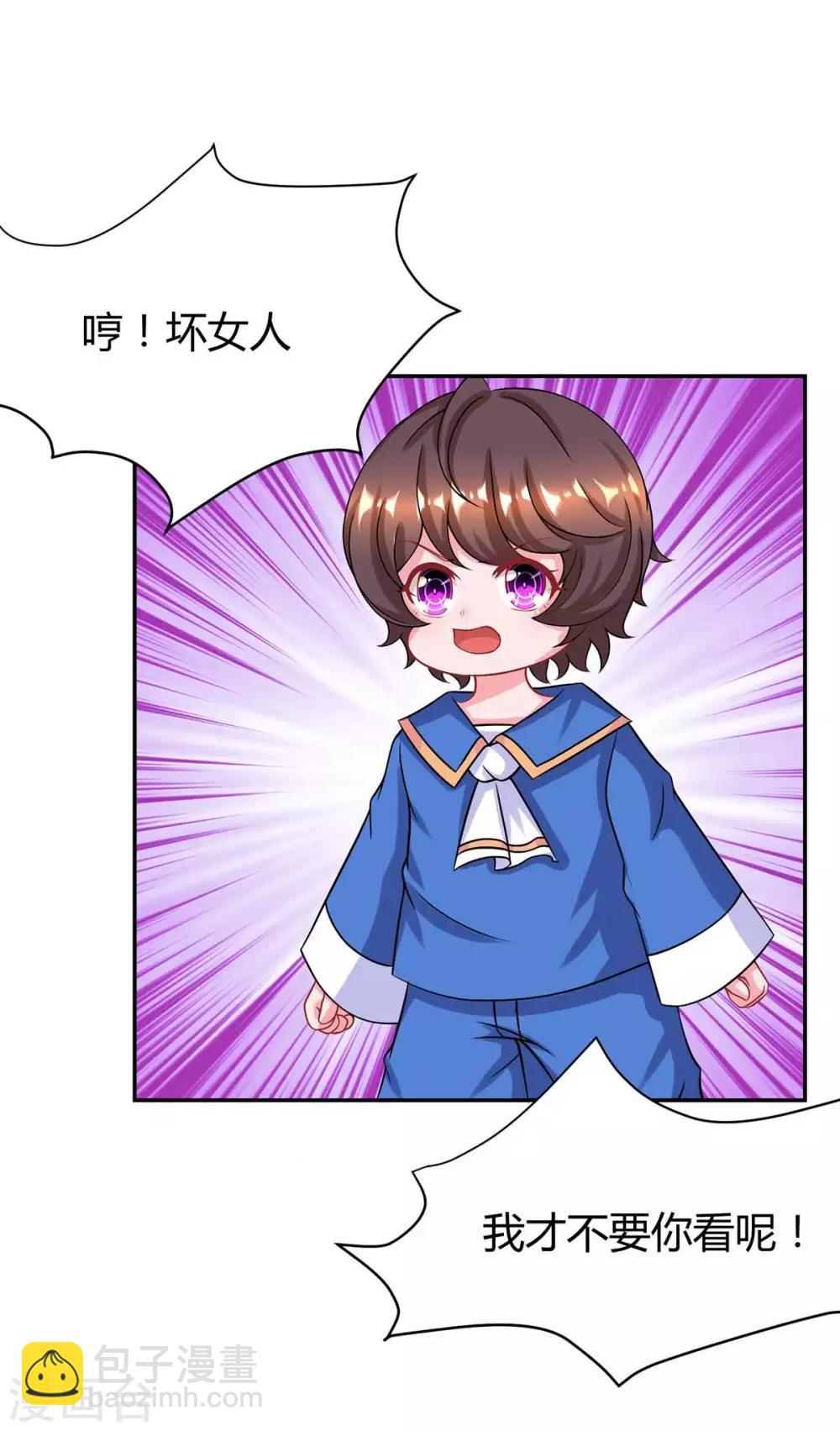 第155话 试探17