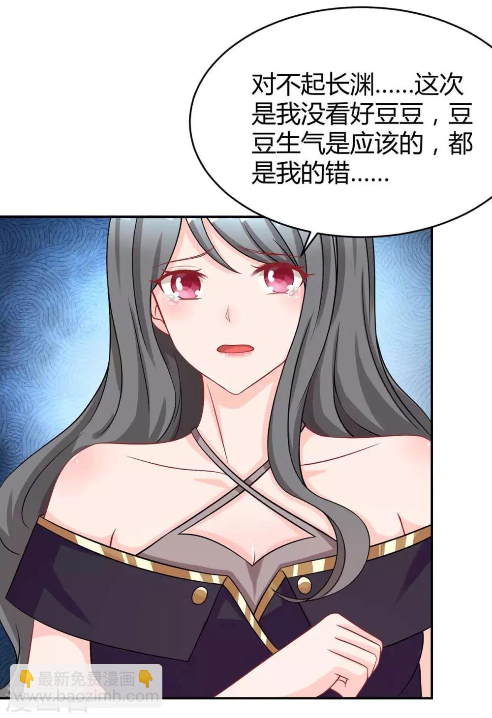 第155话 试探19