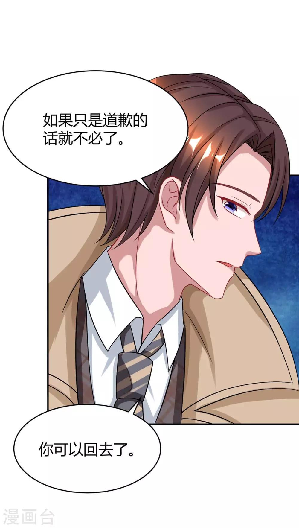 第155话 试探20