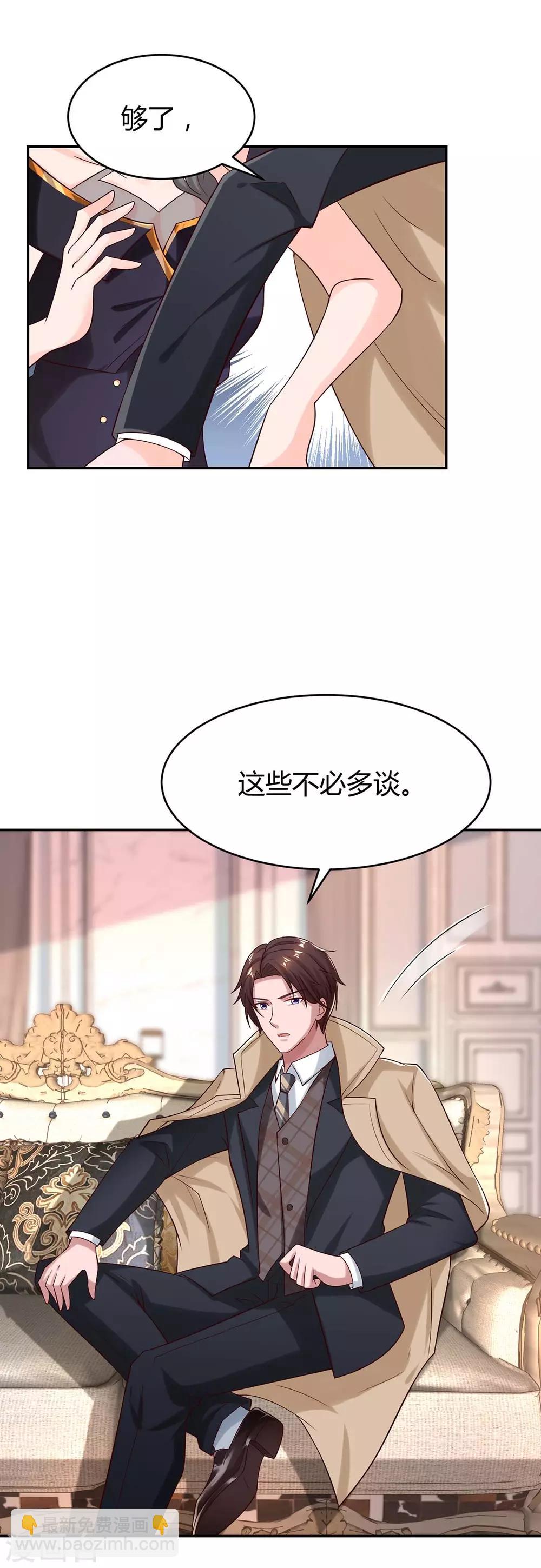 第155话 试探22