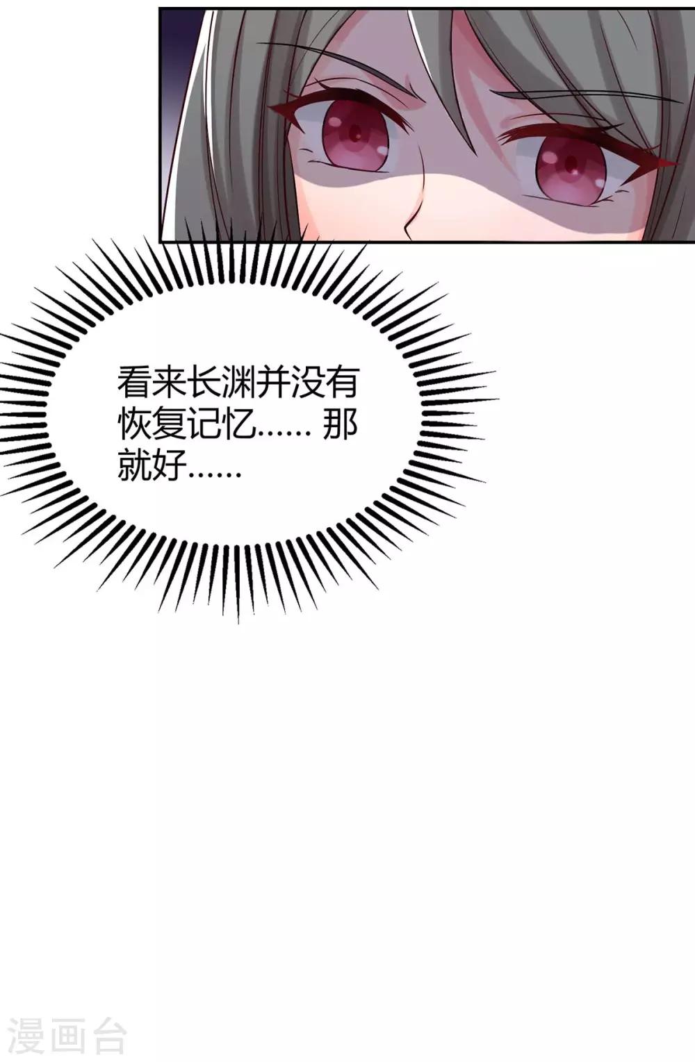 第155话 试探27