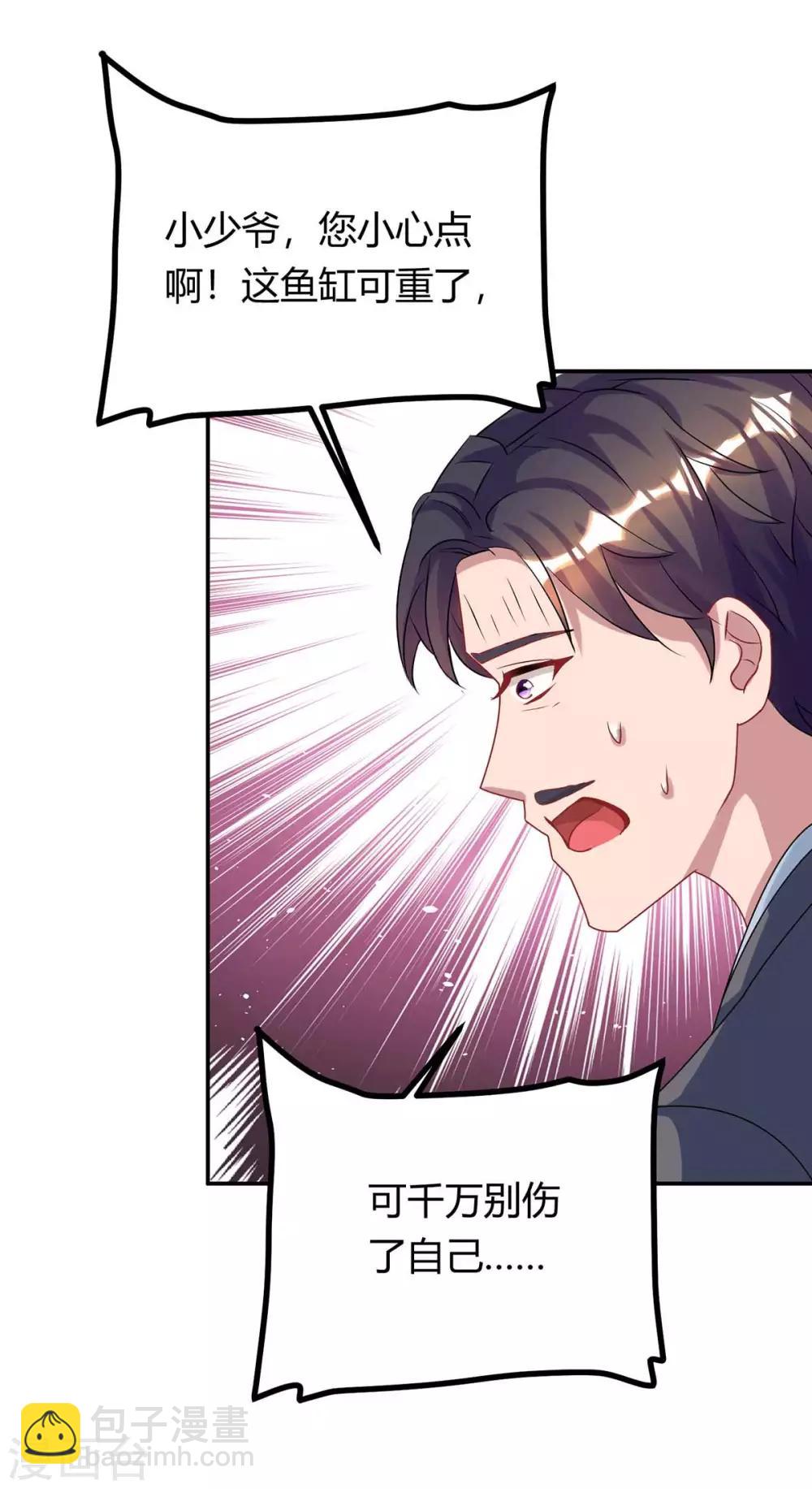 第155话 试探5