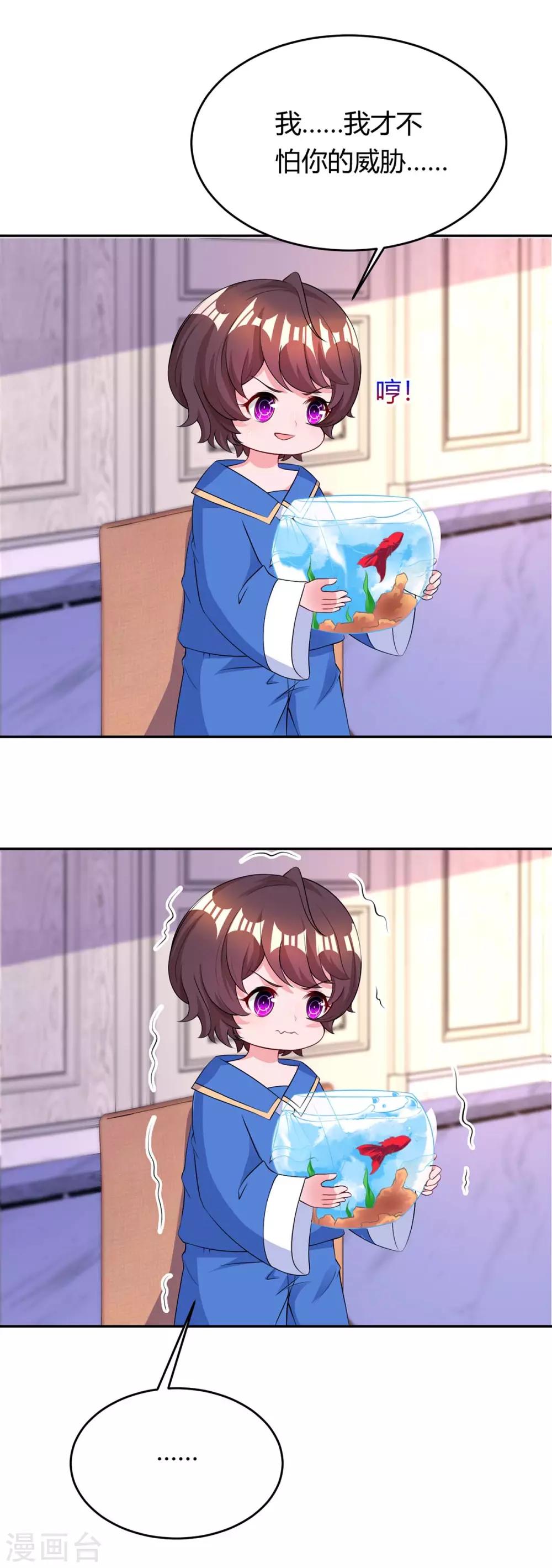 第155话 试探8