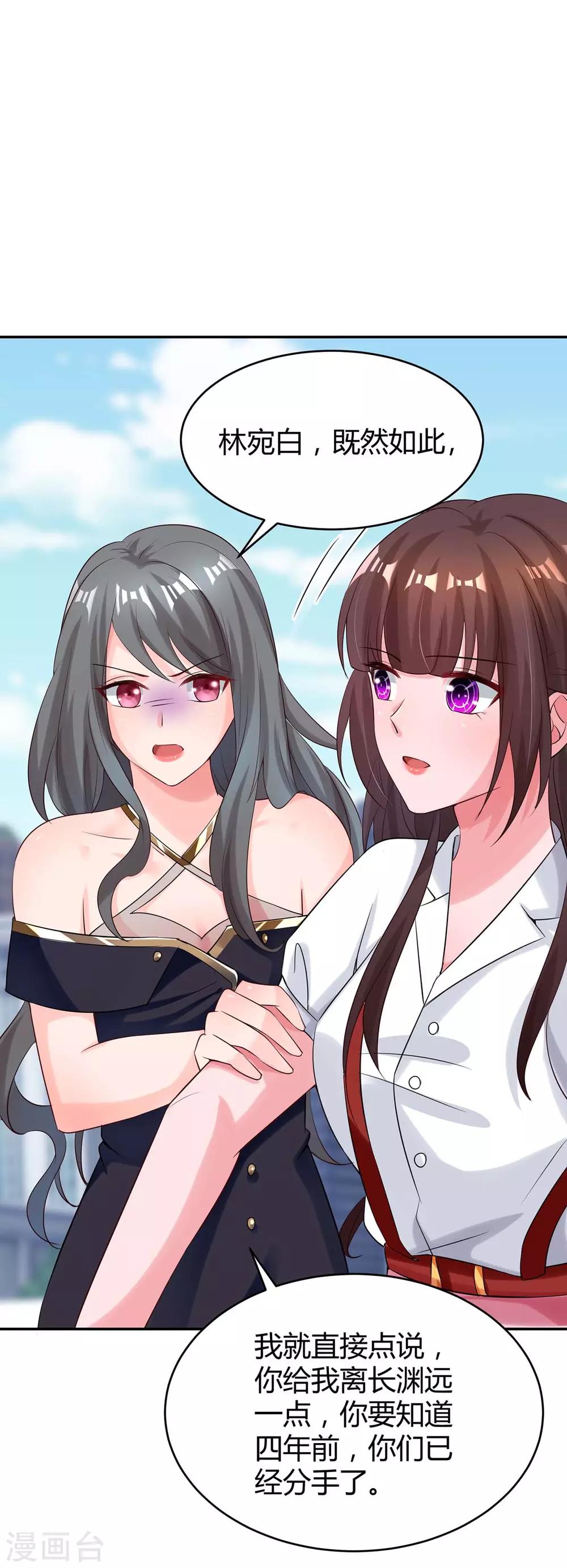 第156话 警告10