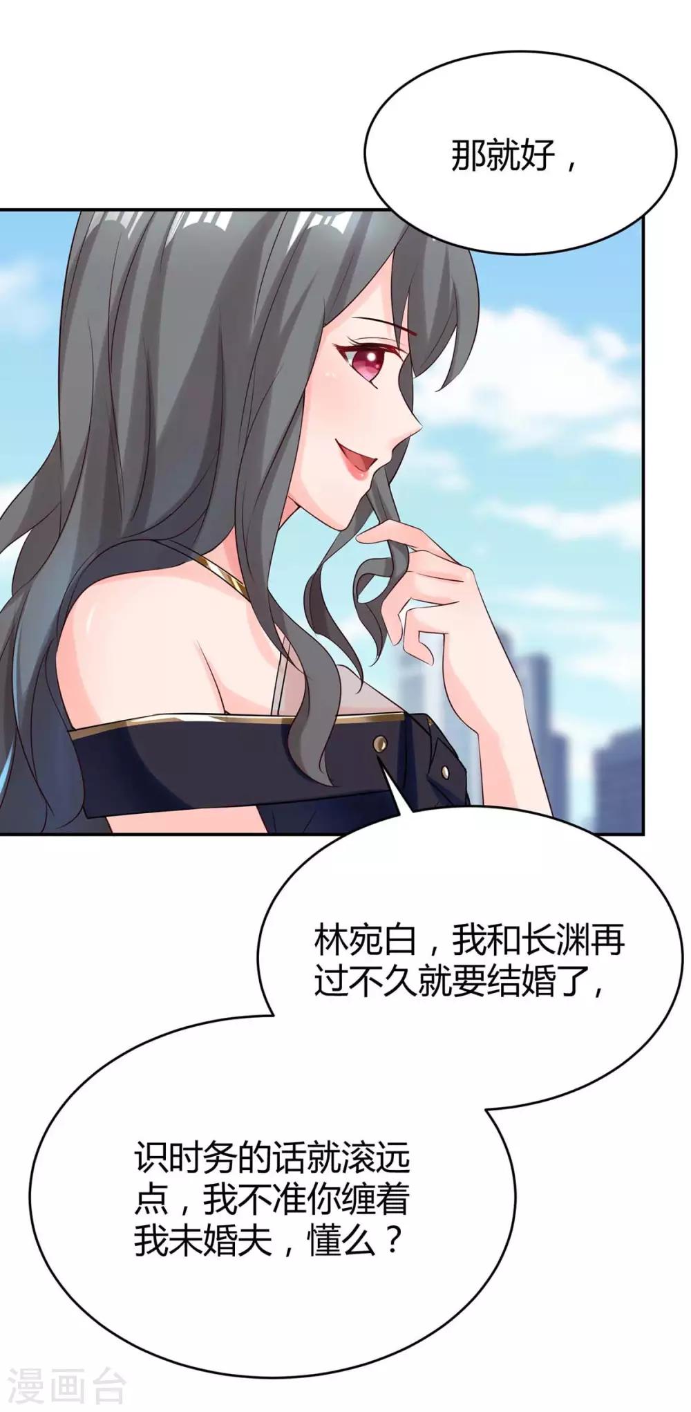 第156话 警告12