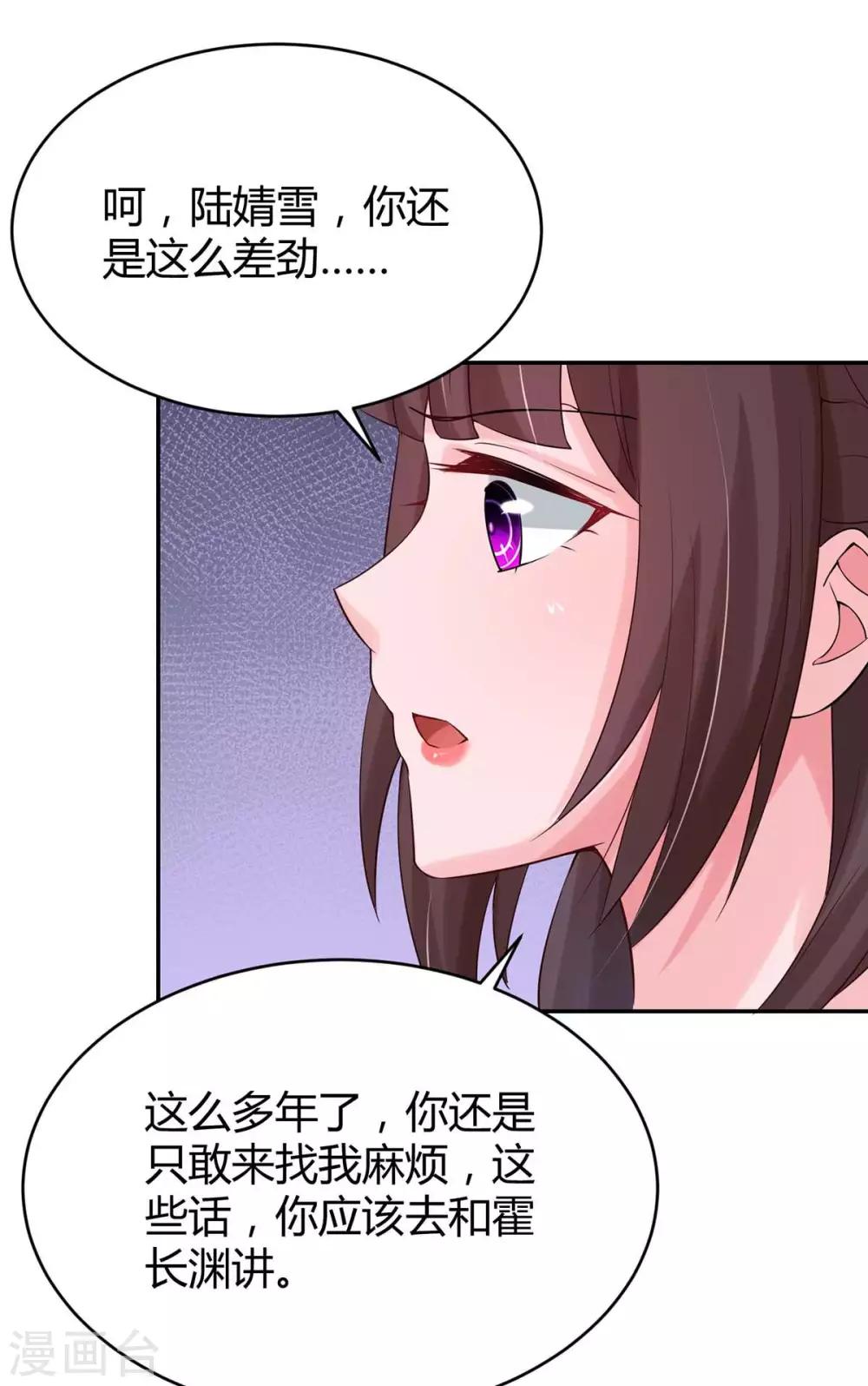 第156话 警告13