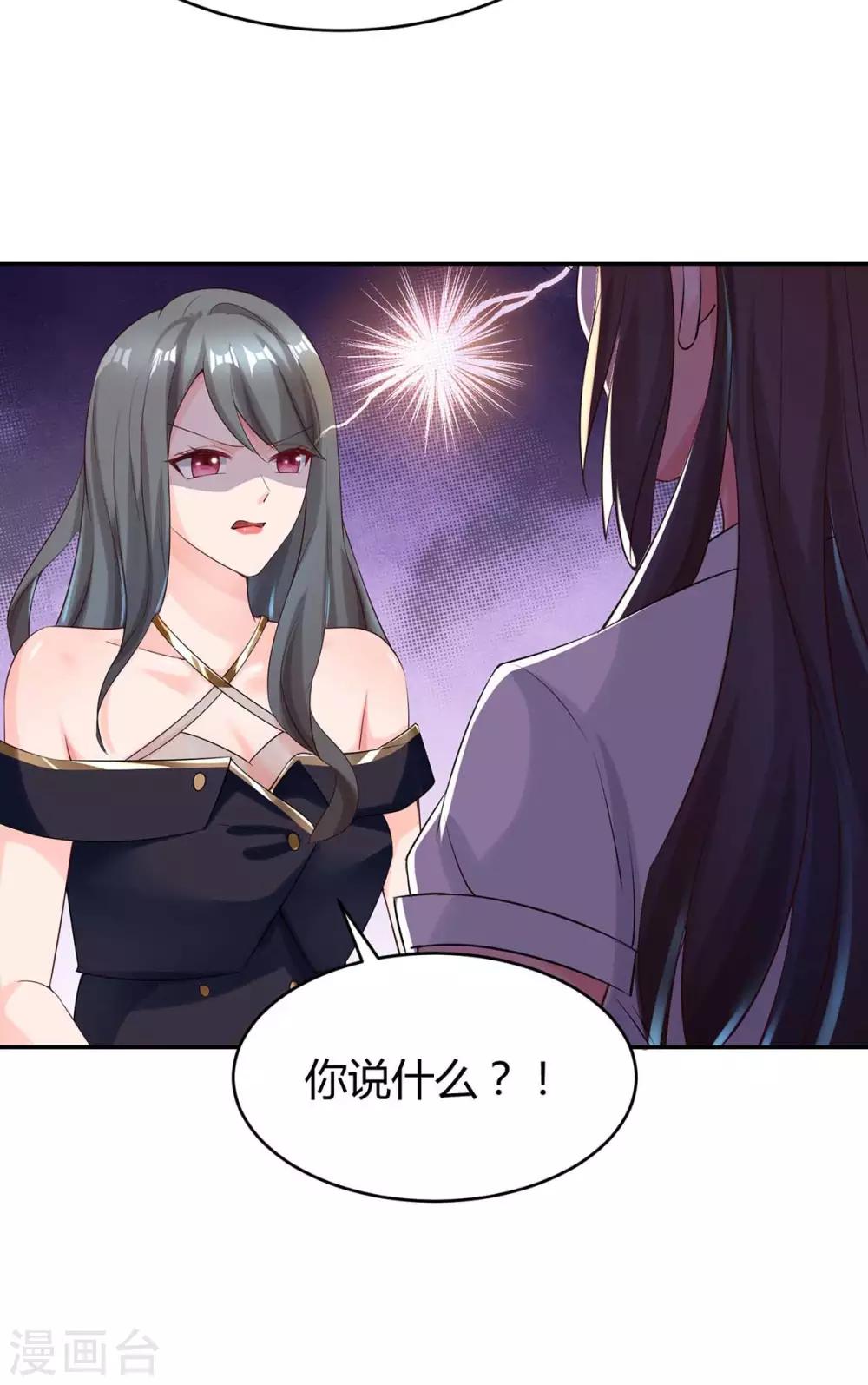 第156话 警告14