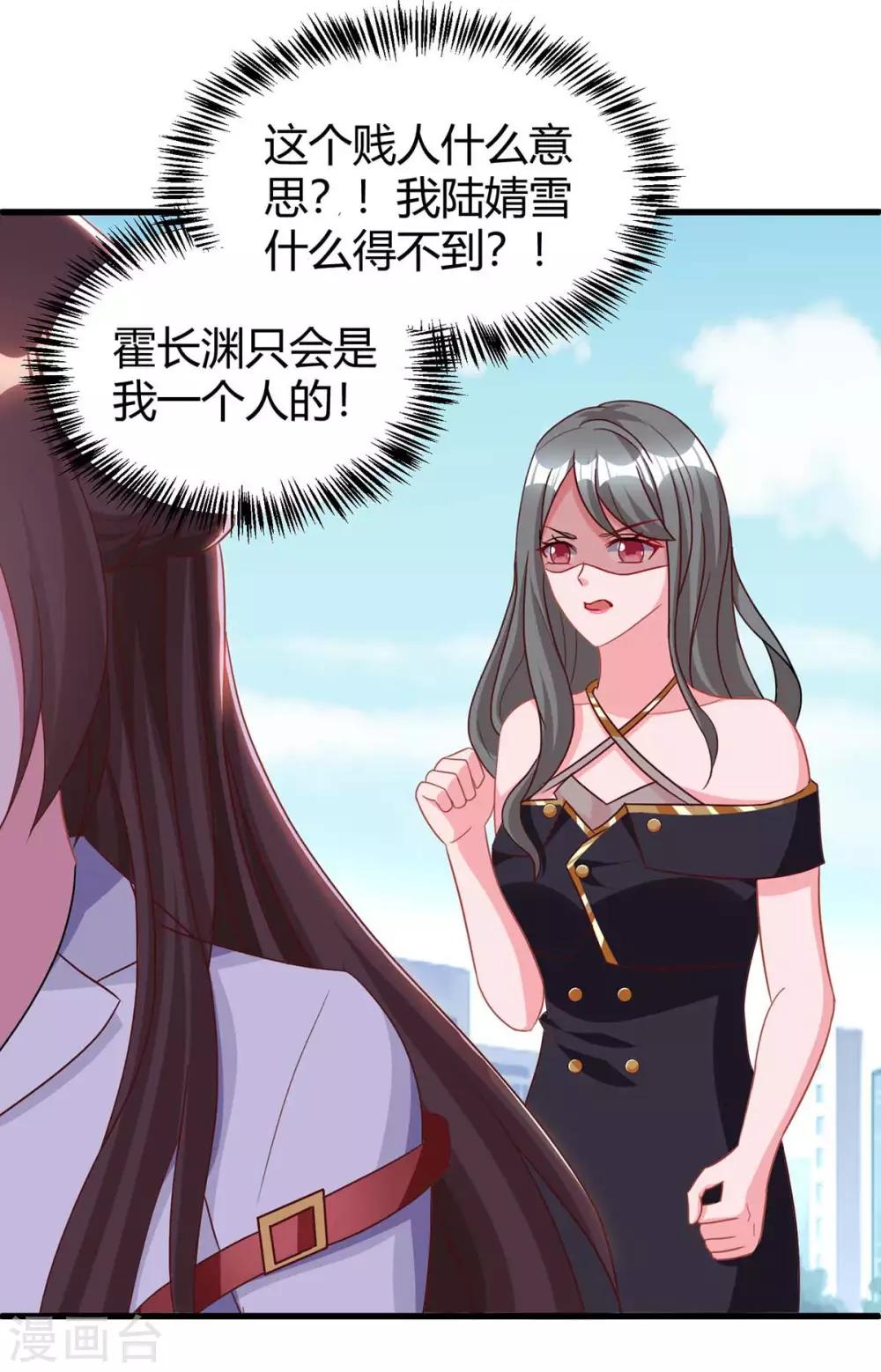 第156话 警告16