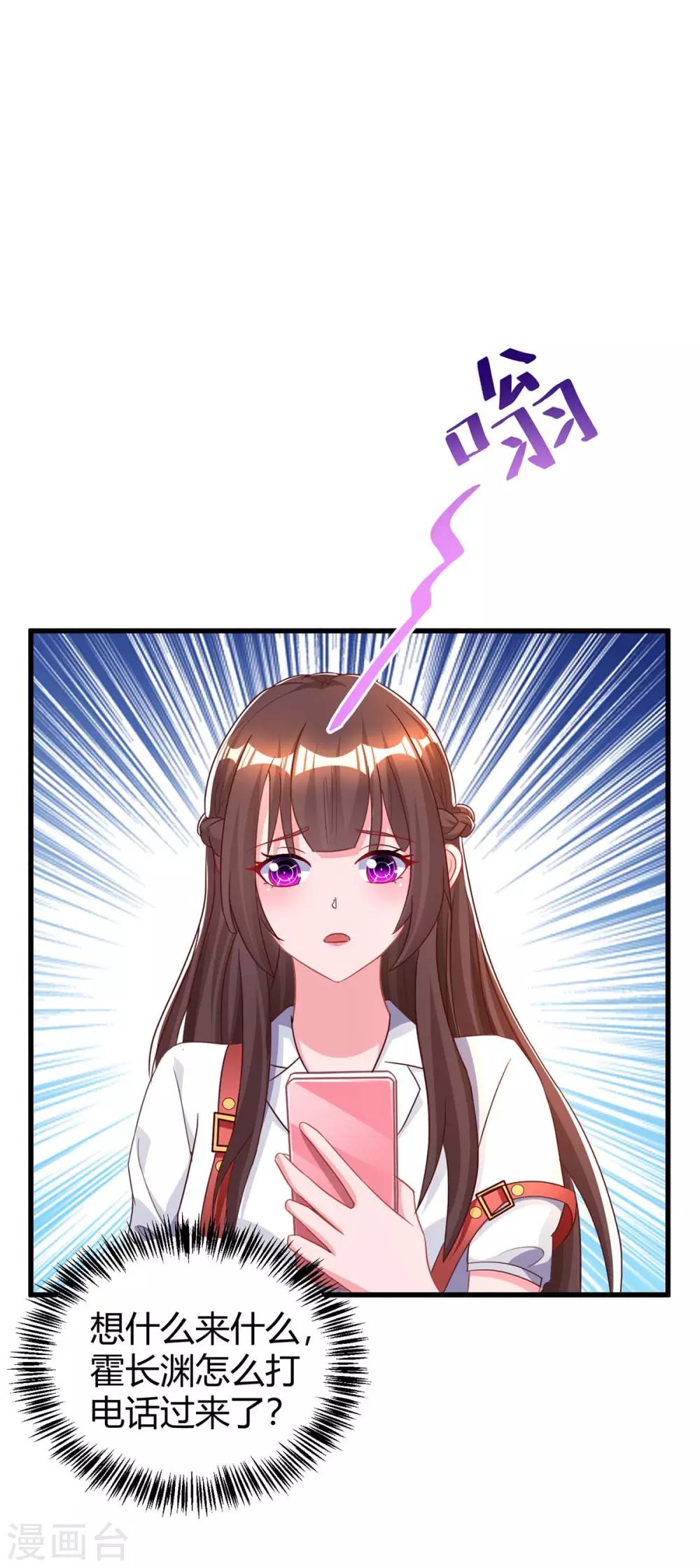 第156话 警告18