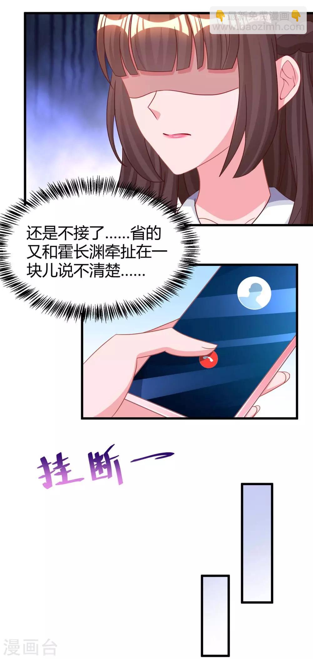 第156话 警告19