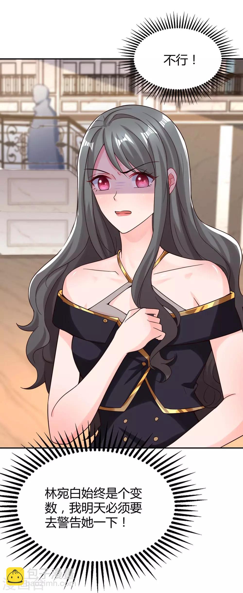 第156话 警告2