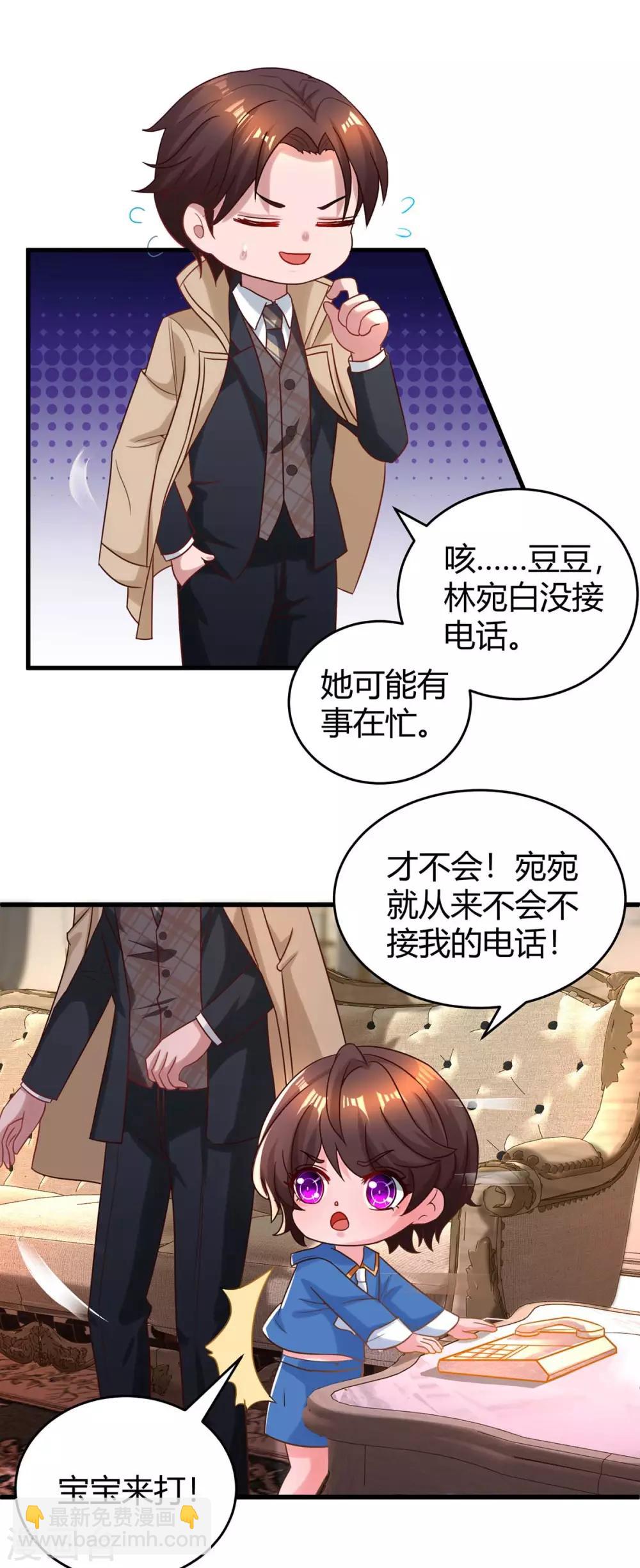 第156话 警告21