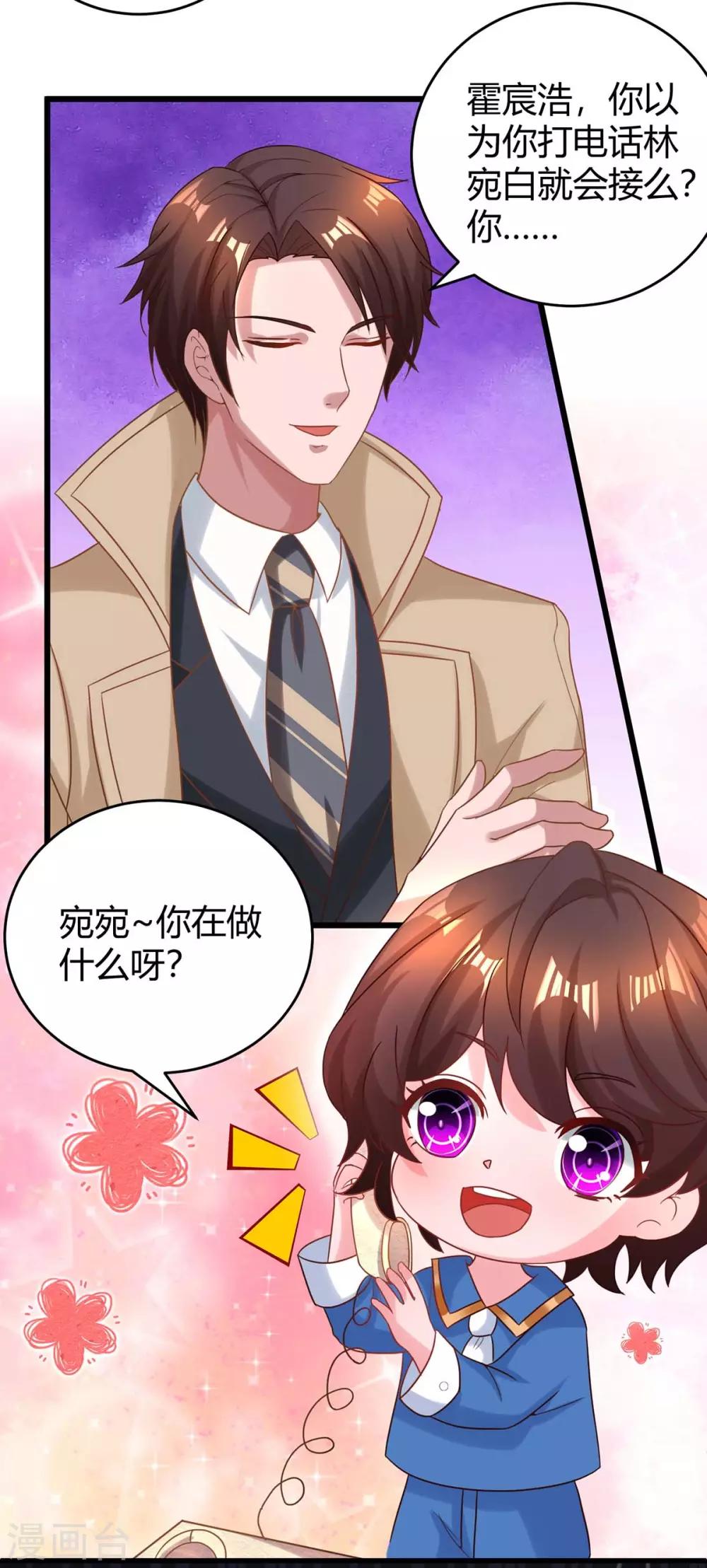 第156话 警告22