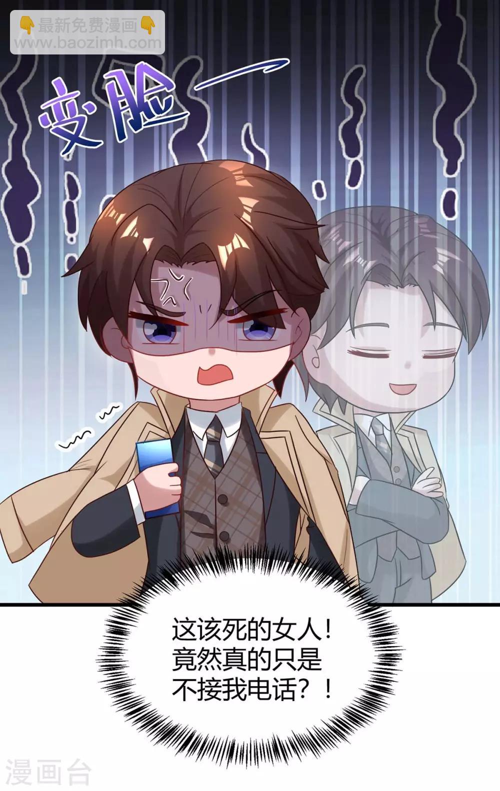 第156话 警告23