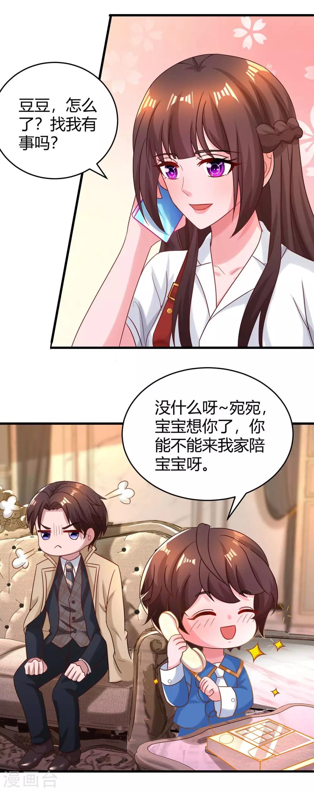 第156话 警告24