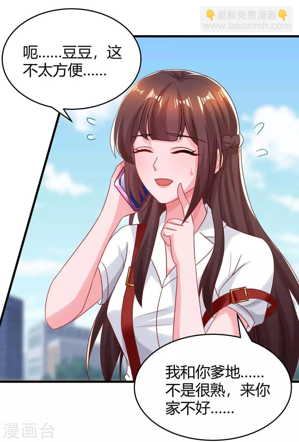 第156话 警告25