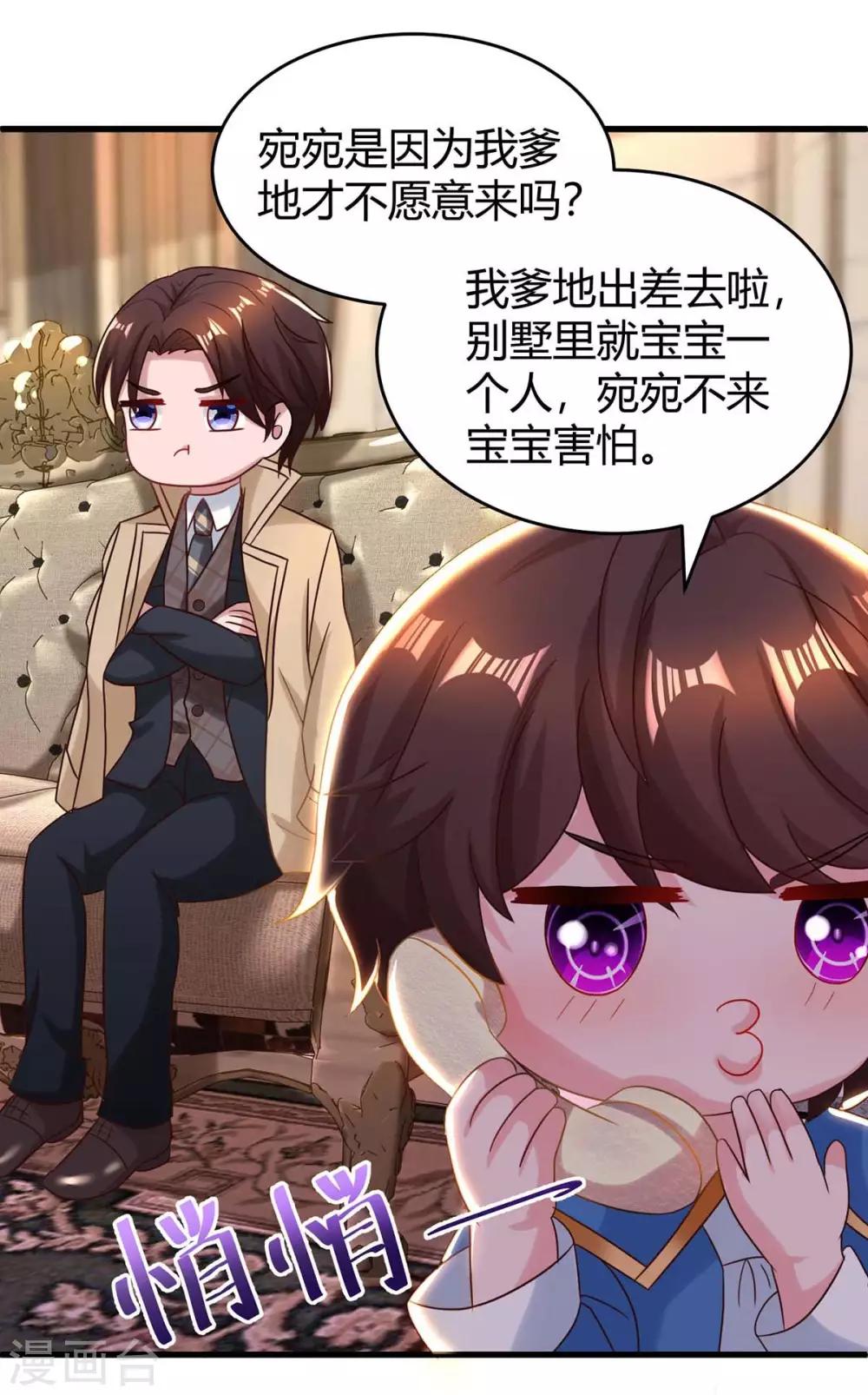 第156话 警告26