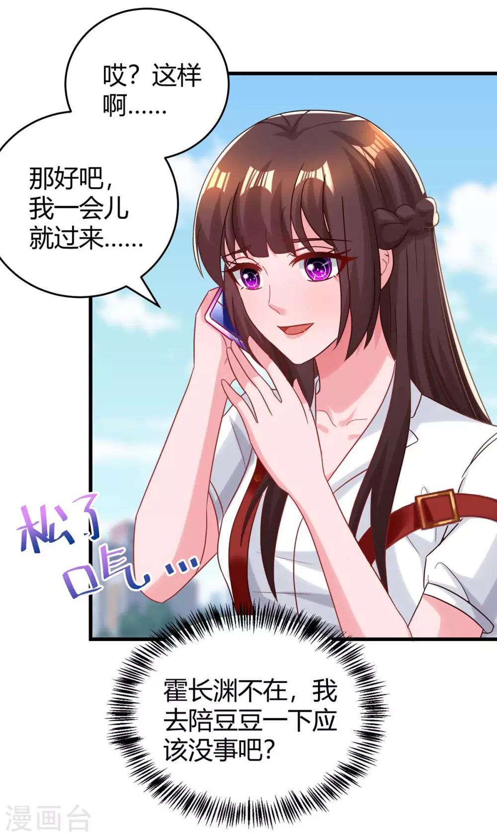 第156话 警告27