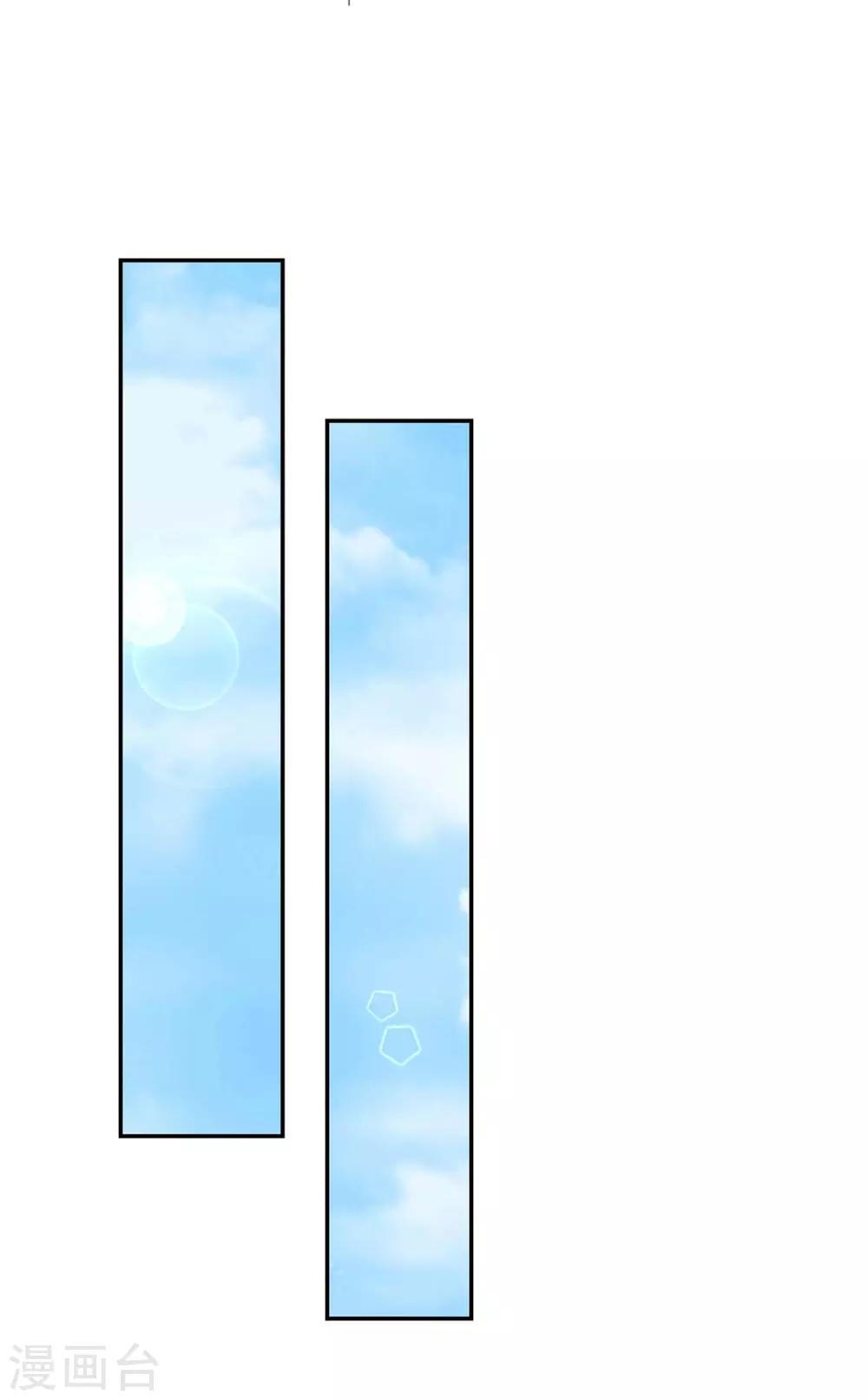 第156话 警告3