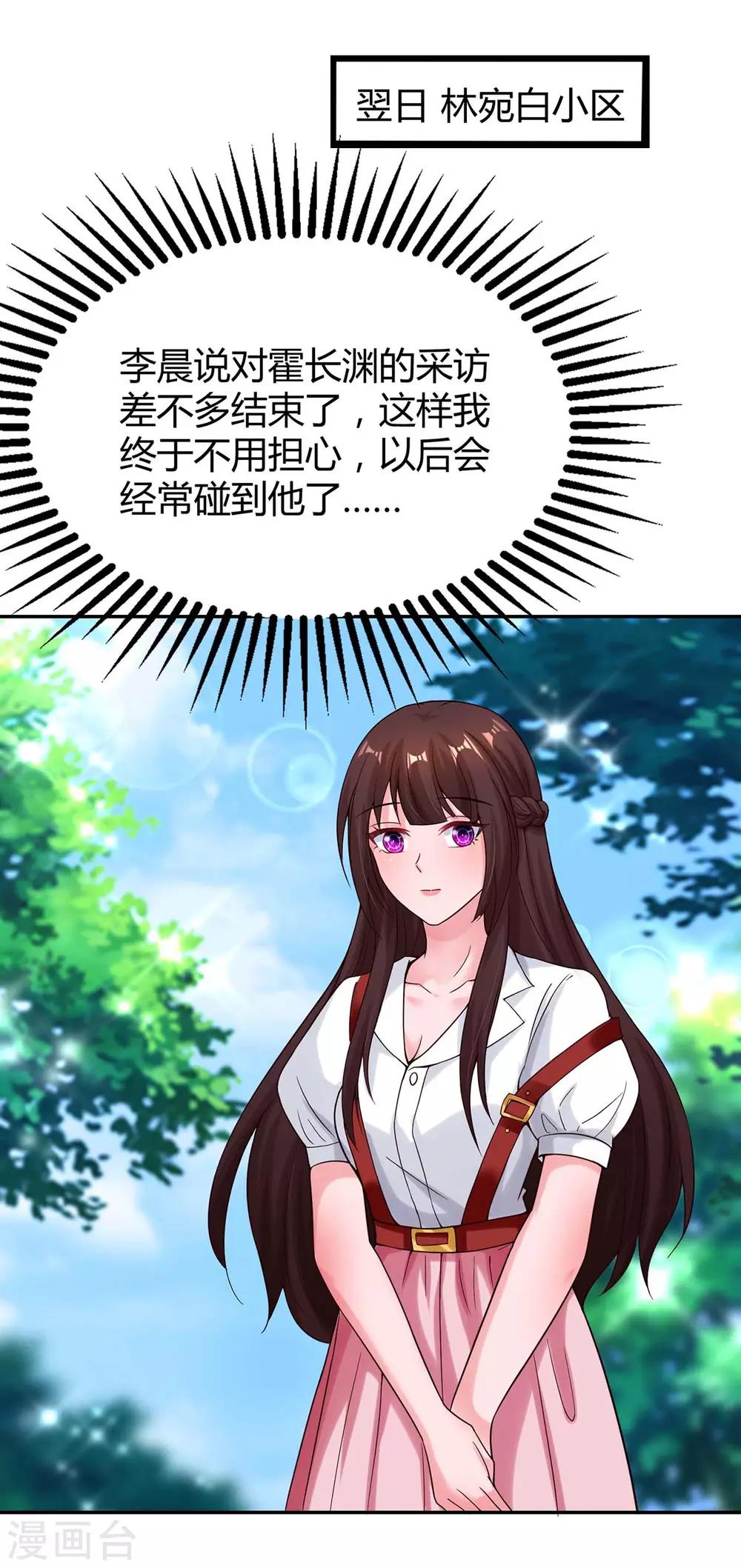 第156话 警告4