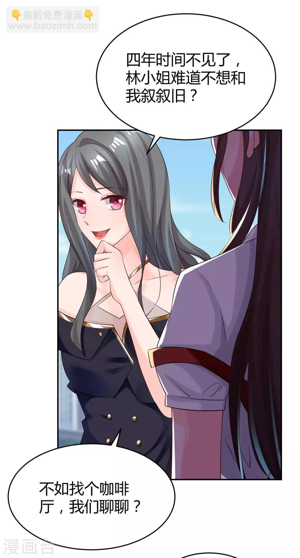 第156话 警告8