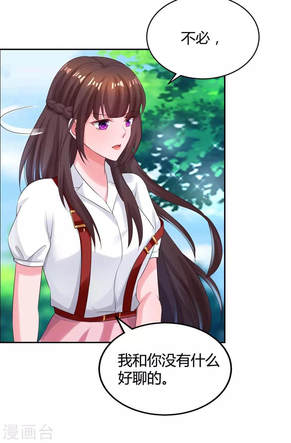 第156话 警告9