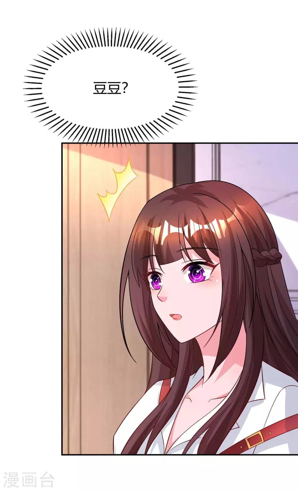 第157话 被骗了12