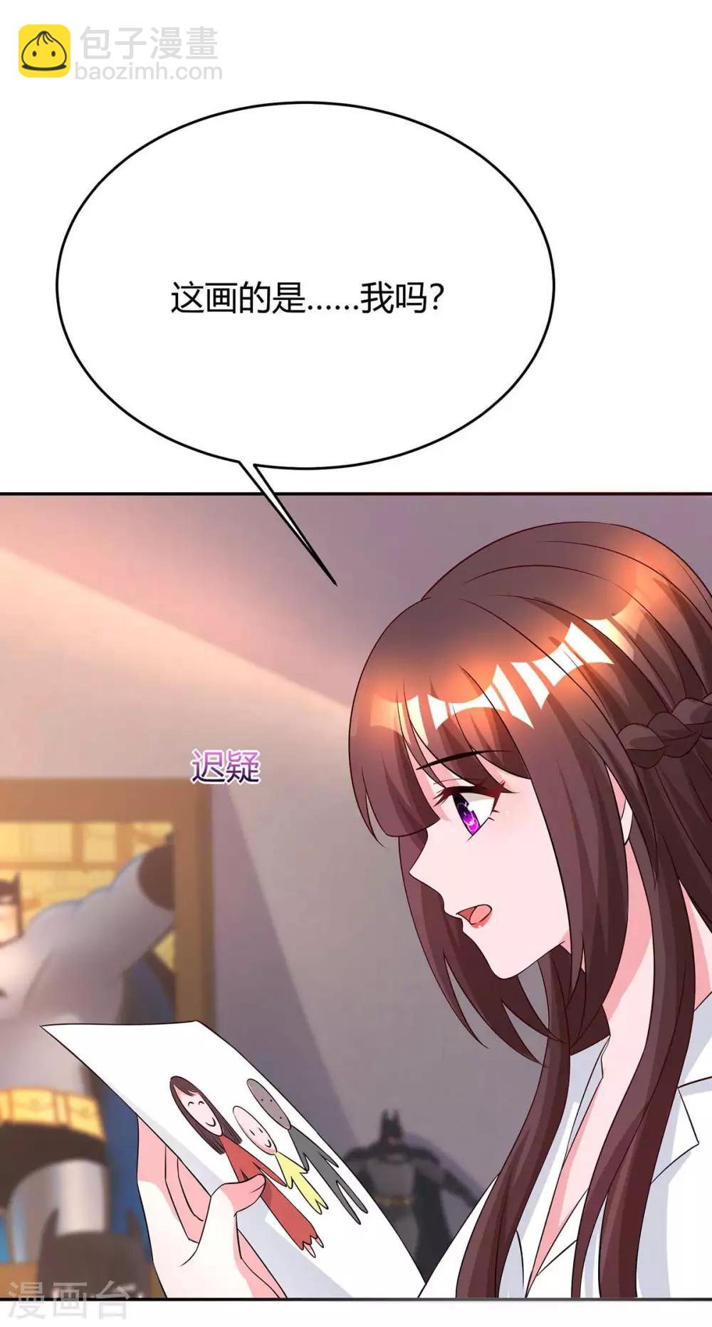 第157话 被骗了18