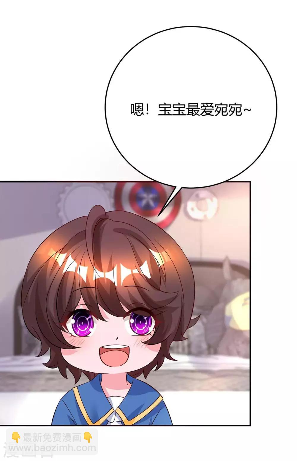 第157话 被骗了19