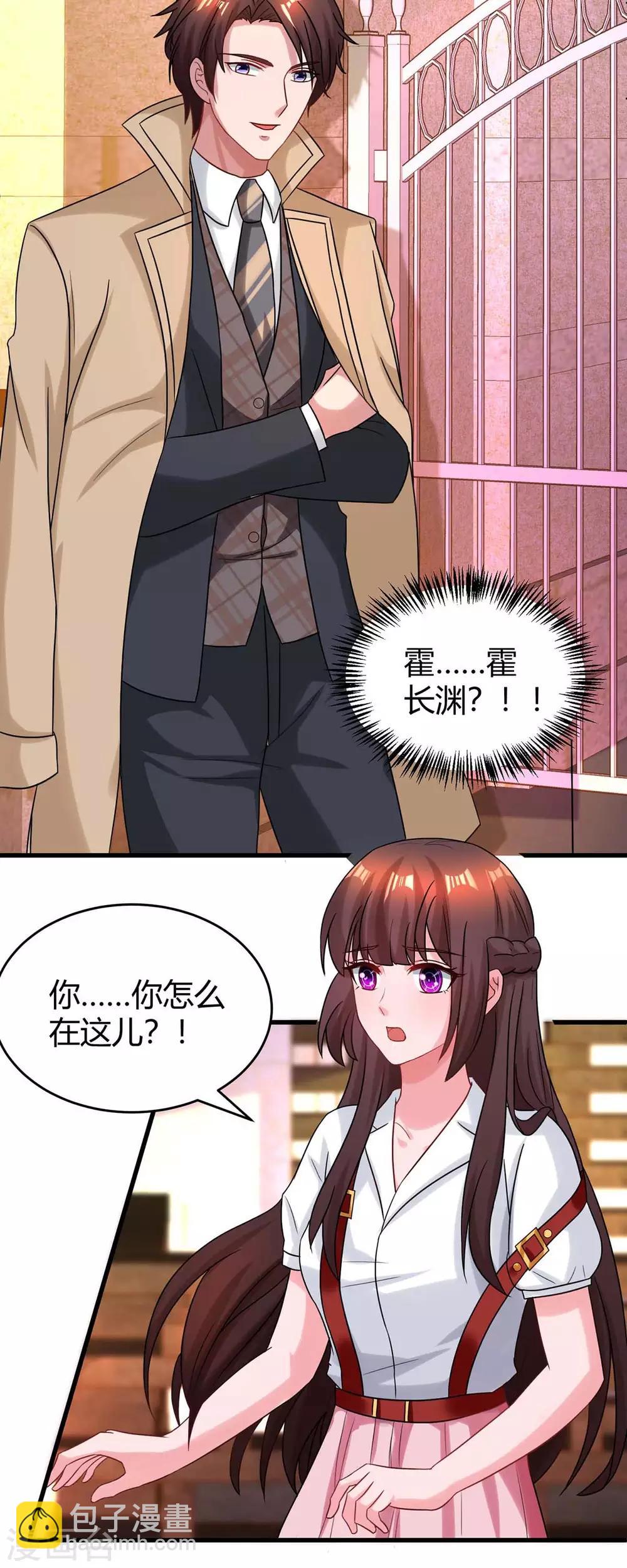 第157话 被骗了5