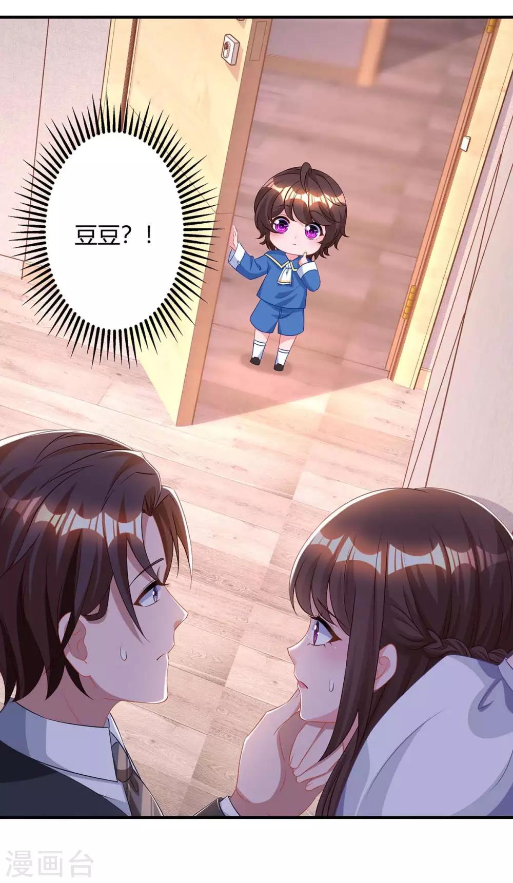 第159话 预谋0