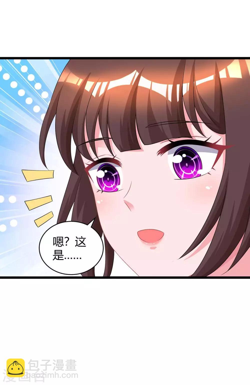 第159话 预谋11