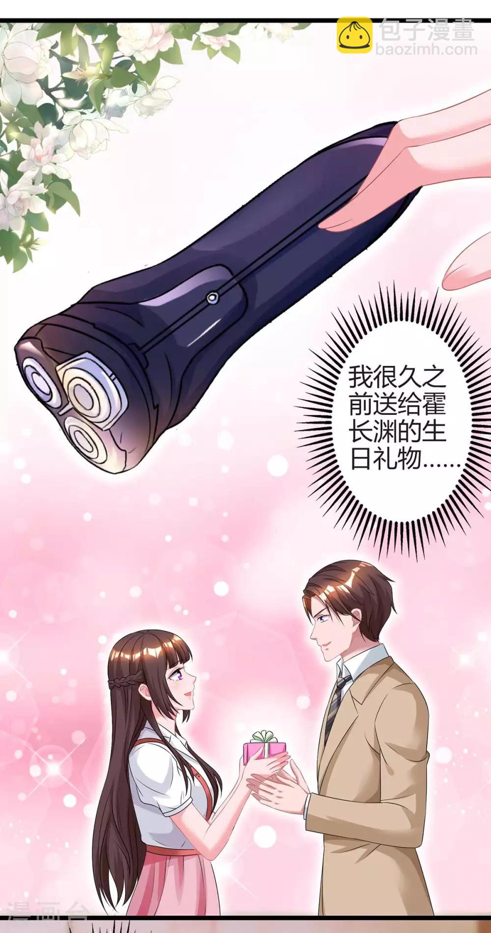 第159话 预谋12