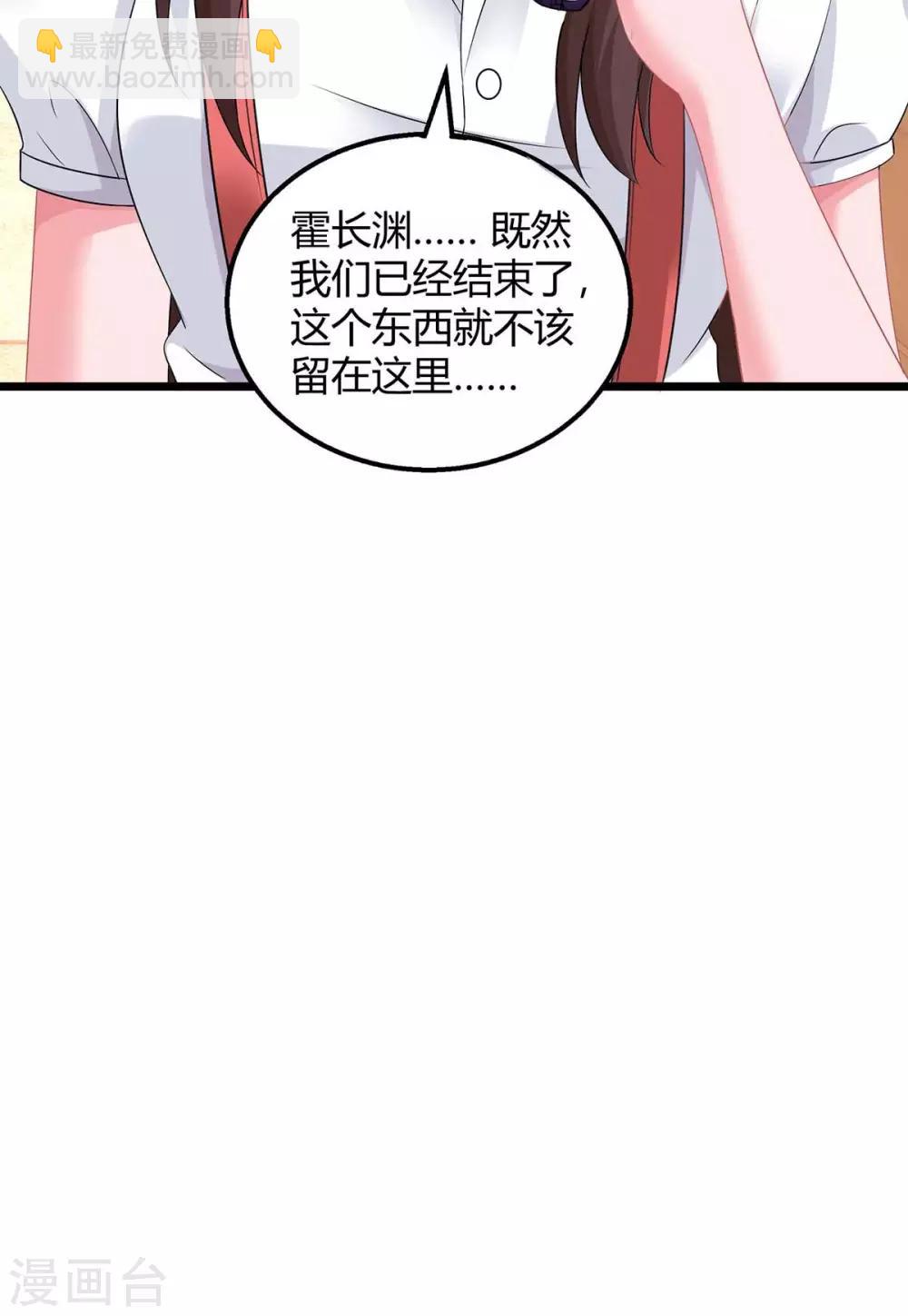 第159话 预谋14