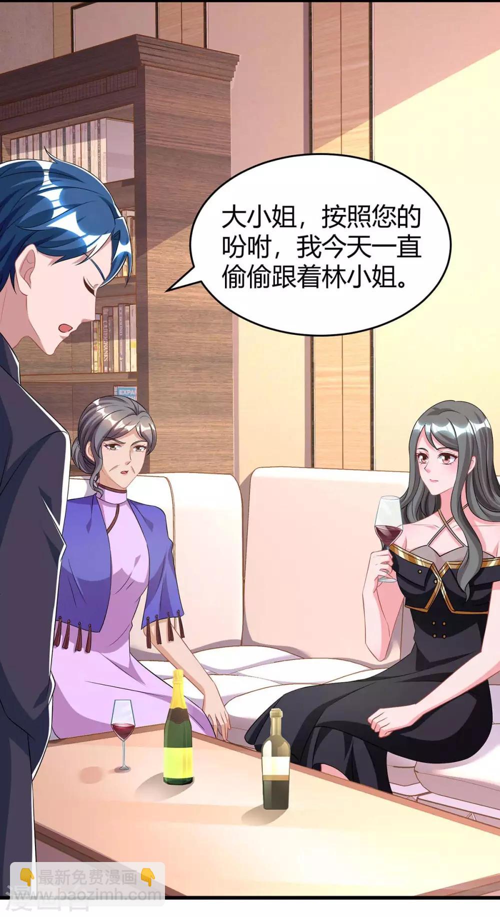 第159话 预谋16