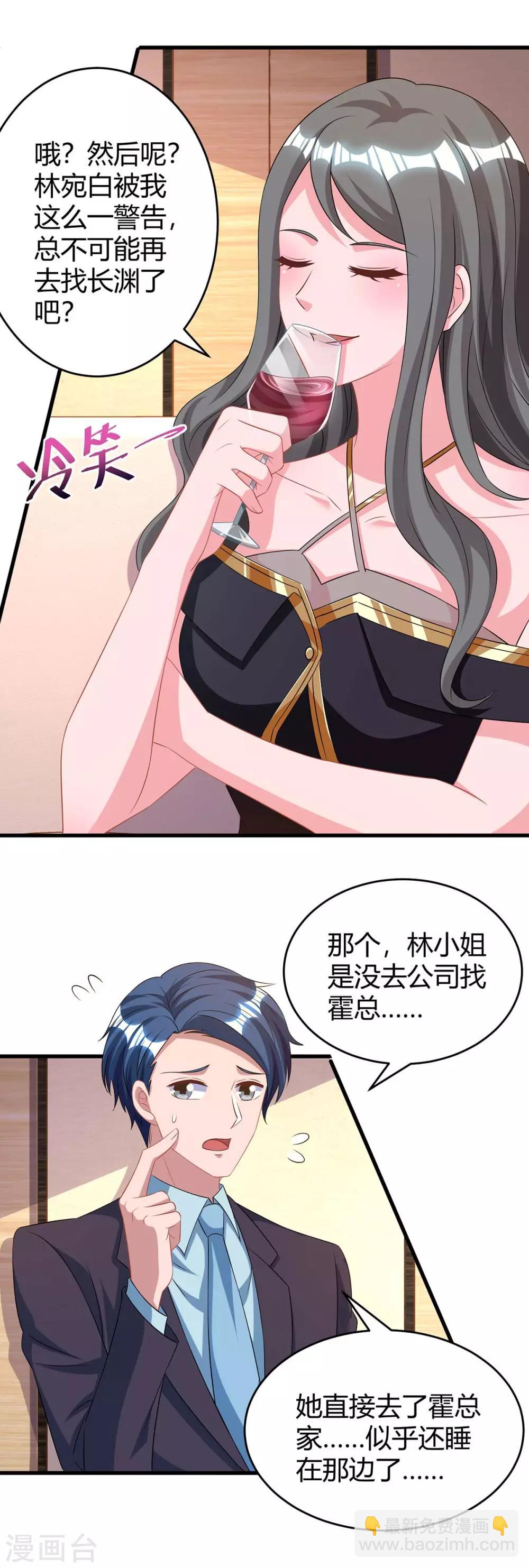 第159话 预谋17