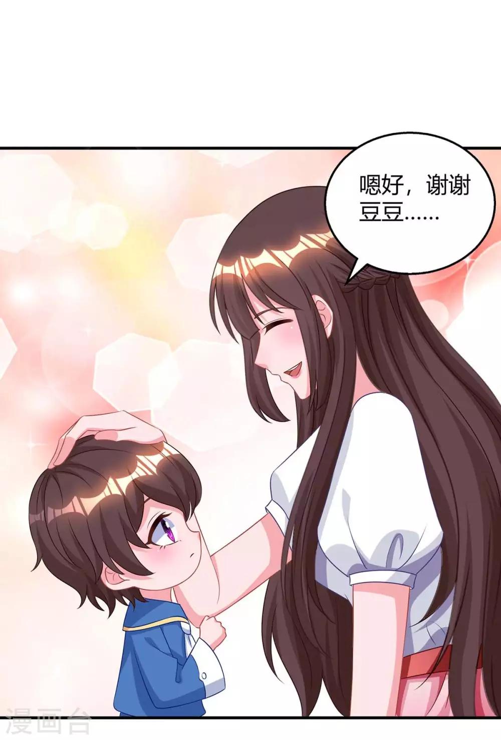 第159话 预谋5