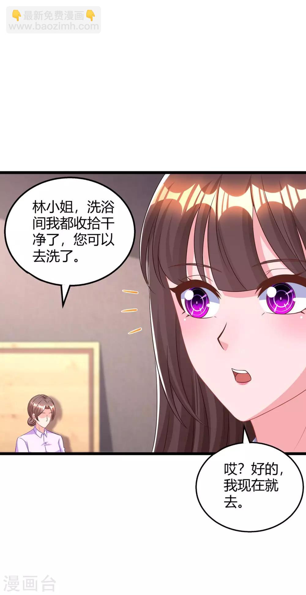 第159话 预谋6