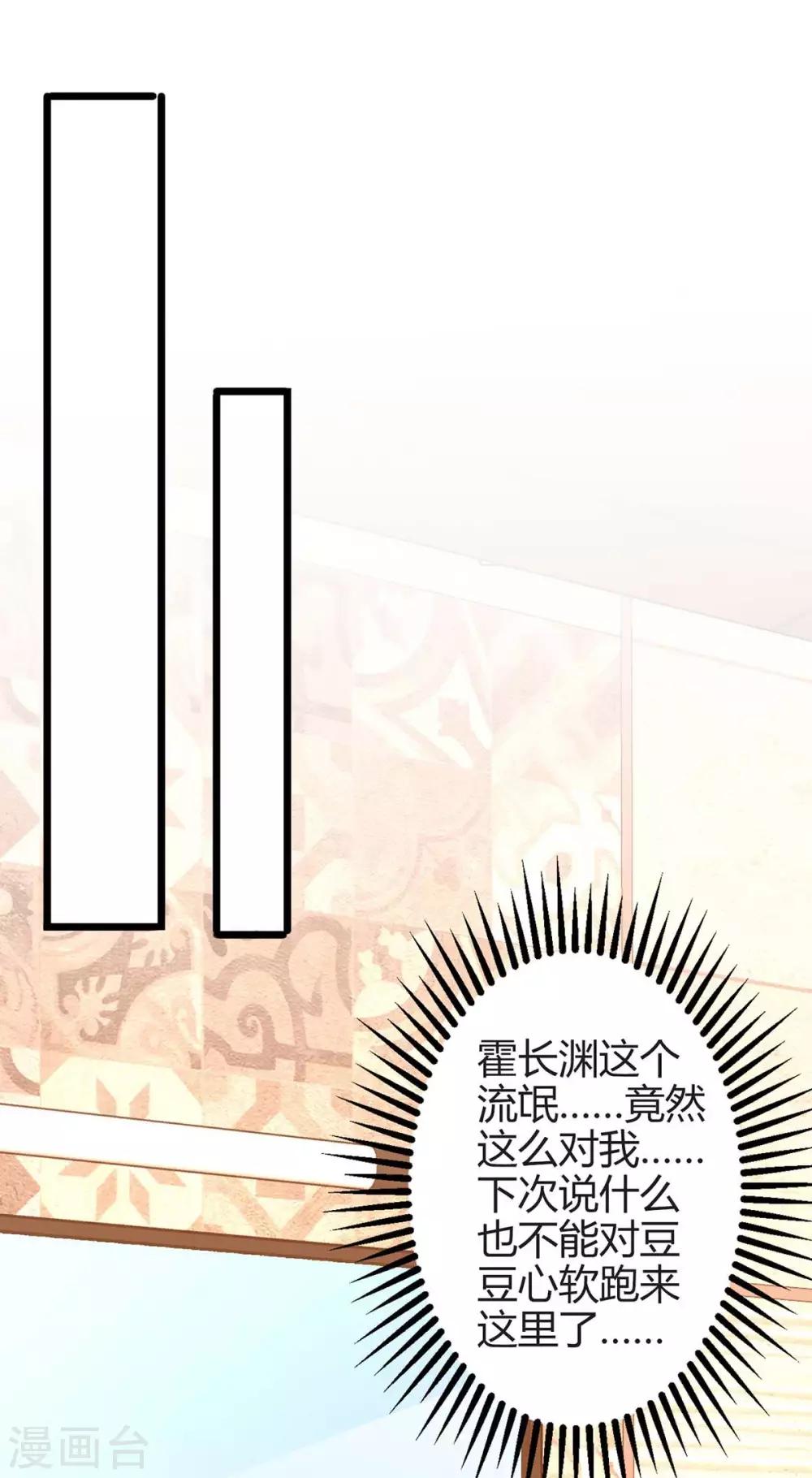 第159话 预谋9
