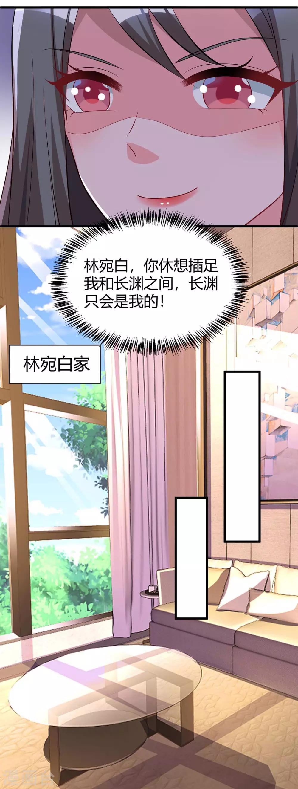 第160话 和我有关0