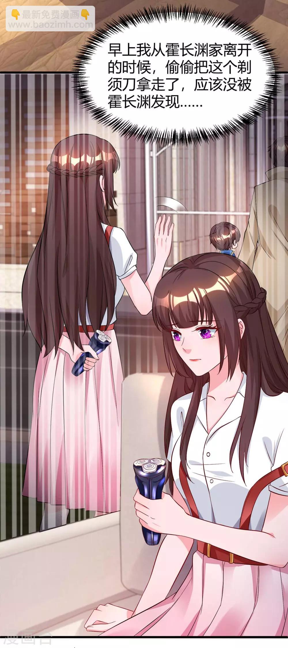 第160话 和我有关1