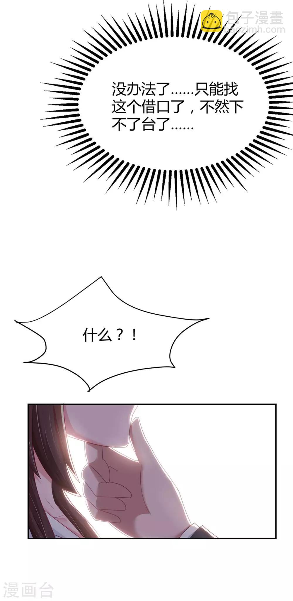 第160话 和我有关16