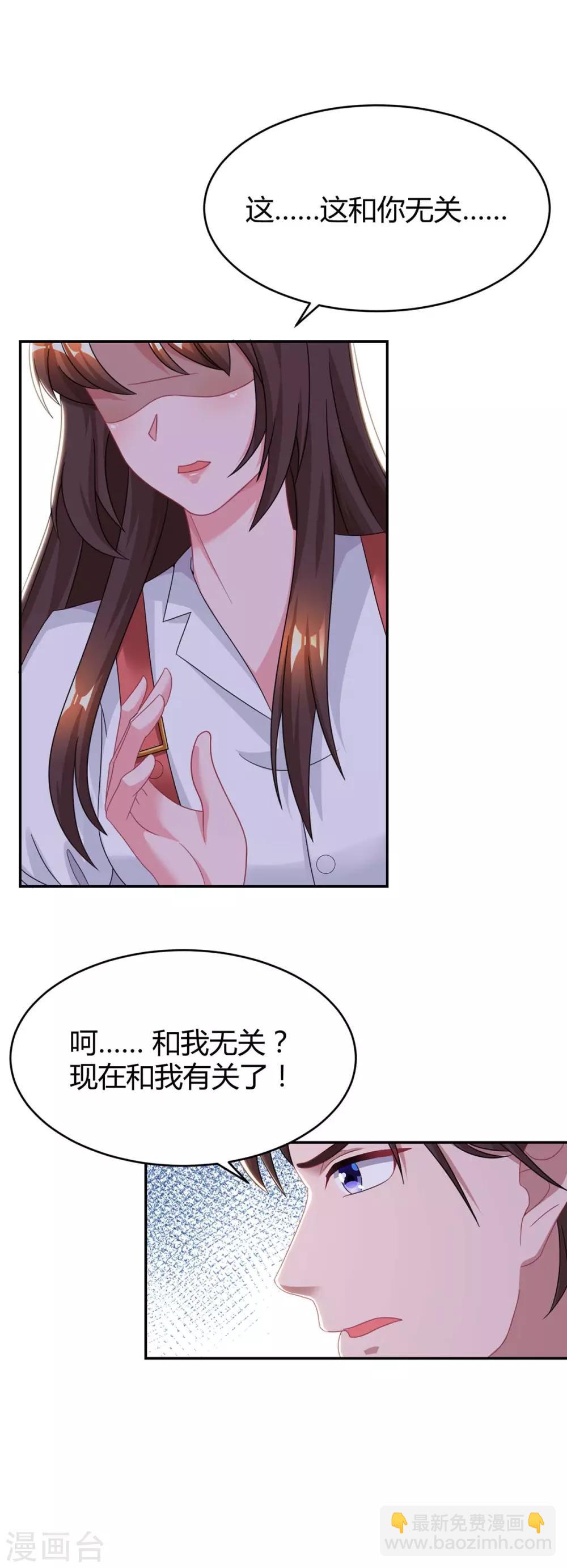 第160话 和我有关18