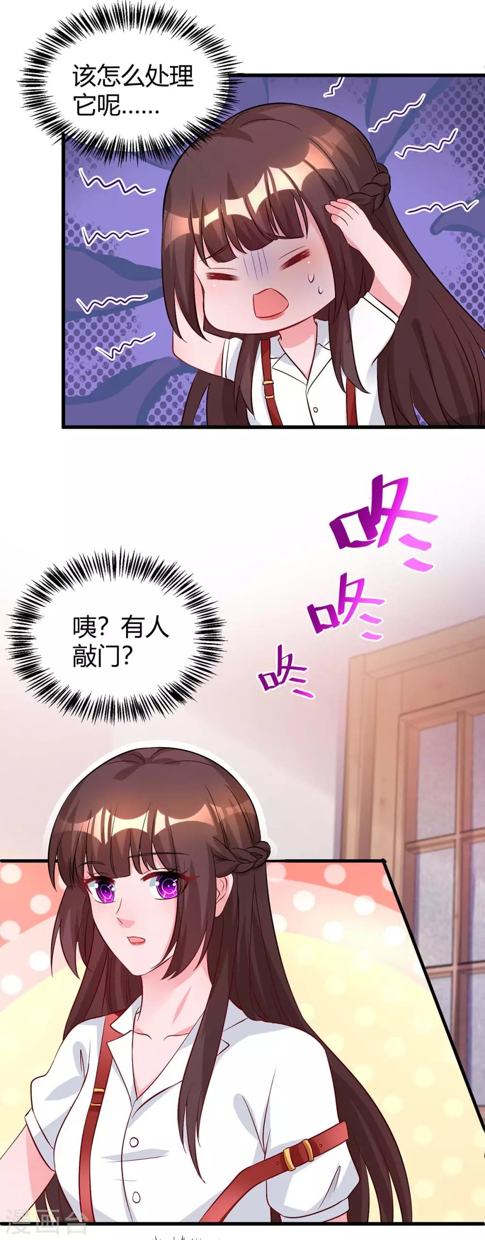 第160话 和我有关2
