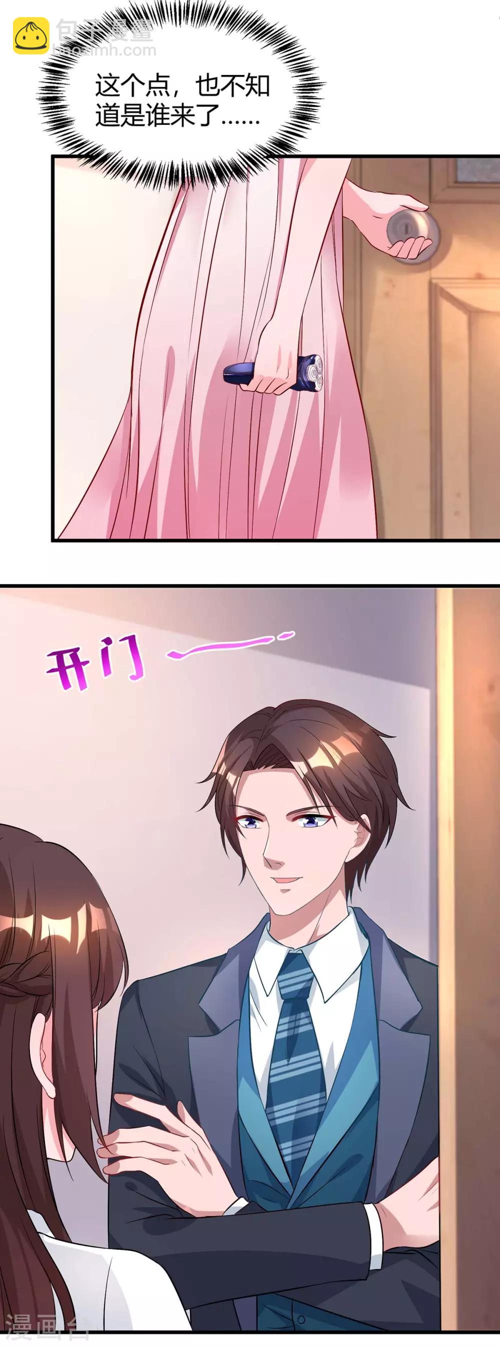 第160话 和我有关3
