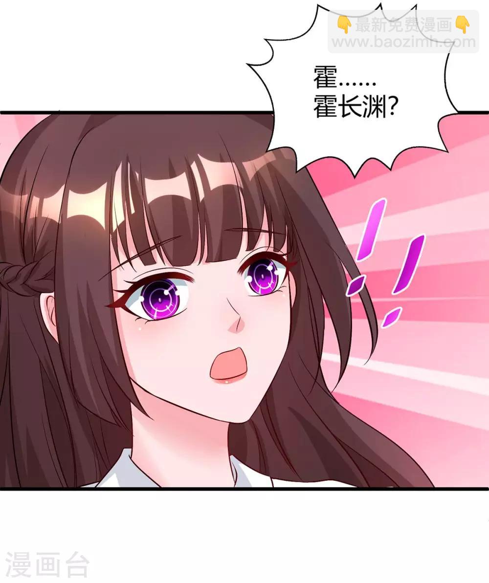 第160话 和我有关4