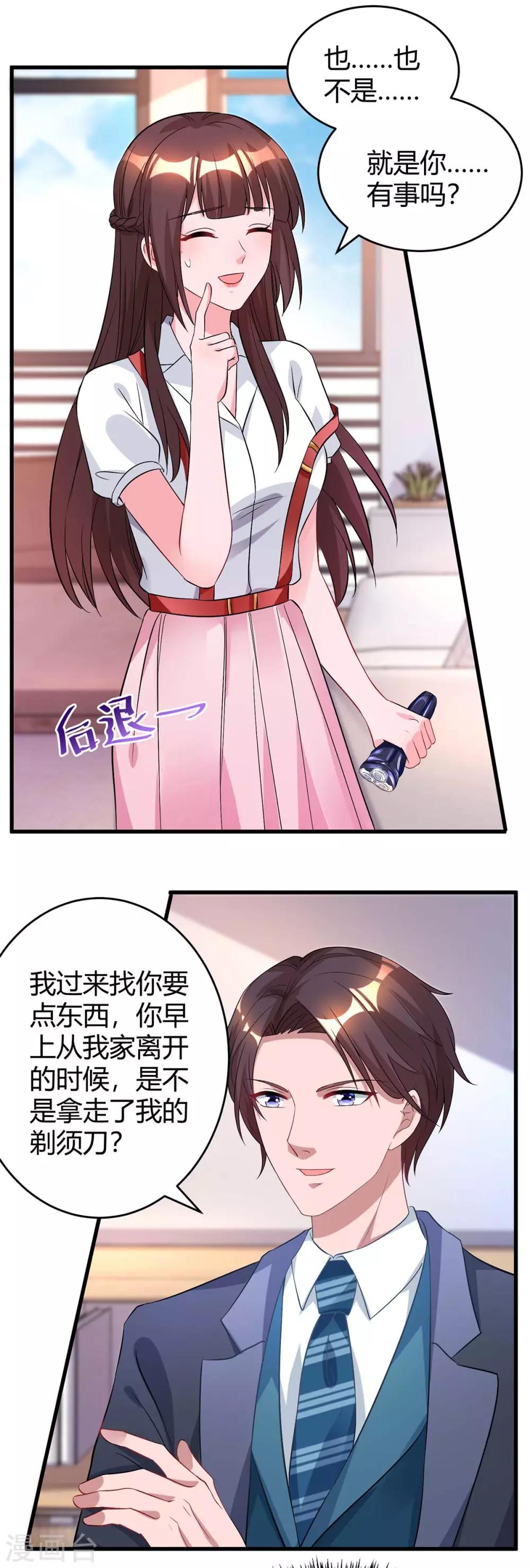 第160话 和我有关7